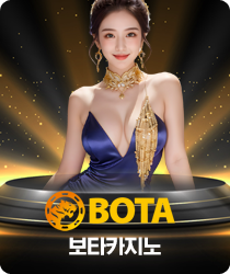 카지노08
