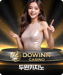 카지노09