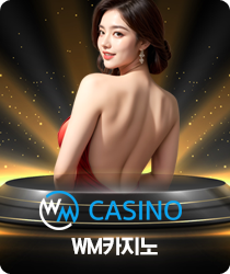 카지노10