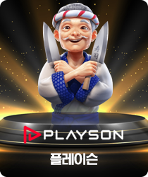 슬롯05