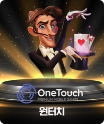 슬롯16