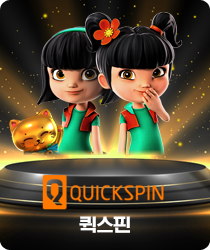 슬롯33