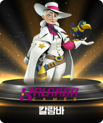 슬롯46