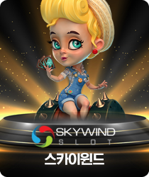 슬롯52