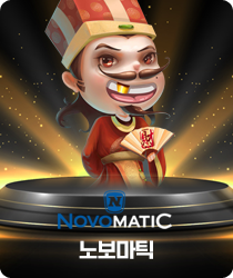 슬롯55