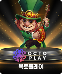 슬롯56