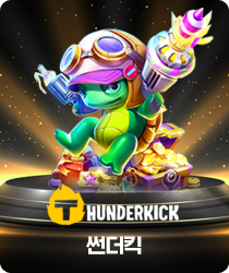 슬롯63